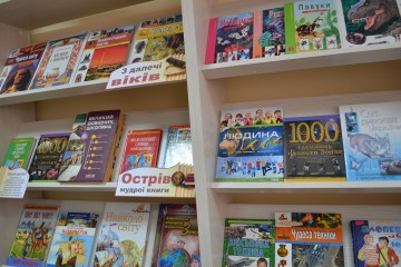 Безкінечних єднань наша вісімка, геніальних хороших ідей. Хай читає, зростає і тішиться рід дорослих і молодь дітей.