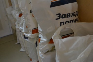 Шануємо воїнів – інтернаціоналістів