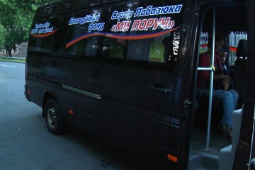 Фіналісти конкурсу «Моя сім’я – моя країна» відвідали місто Лева