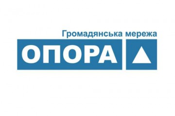 Сергій Лабазюк увійшов у  першу десятку найактивніших депутатів України – Опора