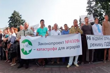 Боротьба за життя: Аграрії проти закону 4309а