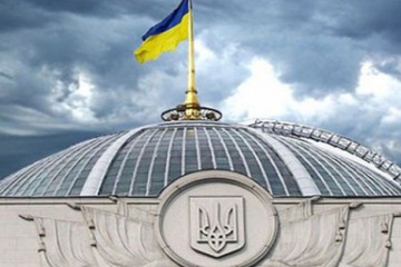 Депутатська група 