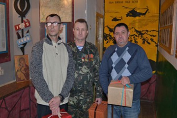 Допомога воїнам-інтернаціоналістам