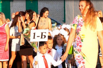 І чужому научайтесь і свого не цурайтесь, близько 14 тисяч дітей стали першокласниками