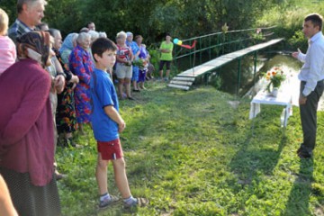 Місток єднання