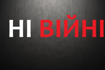 Найперше завдання – зупинити війну