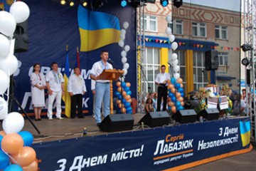 Народний депутат Сергій Лабазюк взяв участь у святкуванні Дня Незалежності