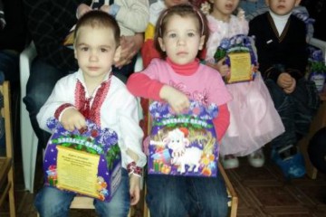 Особливе свято для особливих дітей