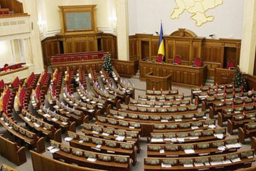 Парламент напередодні виборів