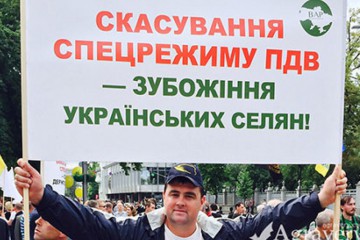 Повторення страйків: через порушення обіцянки стосовно ПДВ аграрії готові до радикальних дій