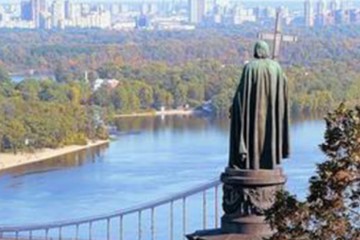 Привітання з нагоди Дня хрещення Київської Русі