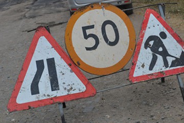 Розпочато проект «Дороги»