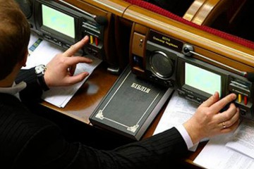 Ще один шанс для Верховної ради покінчити із «кнопкодавством»