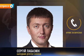 Сергій Лабазюк про ситуацію в зоні АТО