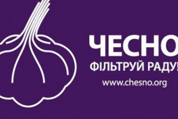 Сергій Лабазюк та рух «Чесно» домовились про співпрацю