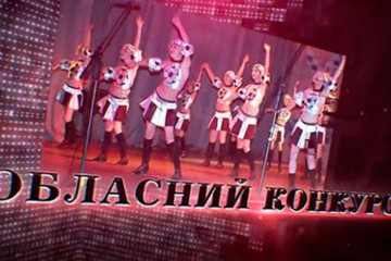 Талант fest – 2015