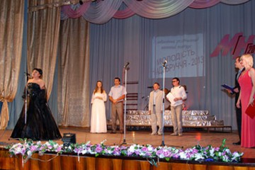 У Волочиську пройшов 10 Ювілений конкурс «Молодість Надзбруччя»