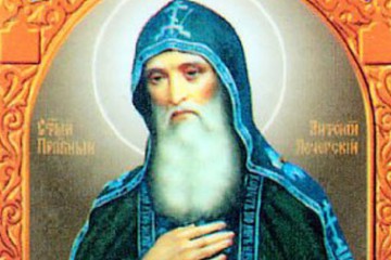 Вшановуємо преподобного Антонія Печерського