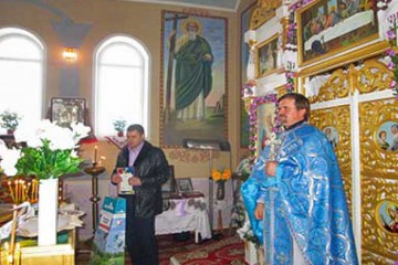 З вірою у серці. 