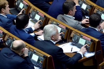 Закон про амністію підтримали 5 нардепів від Хмельниччини